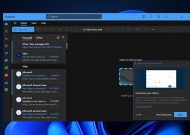 Win10 / Win11 版微软 Outlook 下月将迎重磅更新：支持离线访问和保存附件等