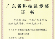 印度卢比在美联储决议前下跌 交易员表示：印度储备银行或干预旨在遏制看跌倾向