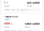 机构预测个人养老金年规模将达1563亿元，“线上+线下”模式下，有产品“抢”不到银行线上入口！