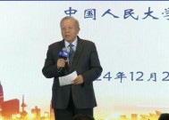 吴晓求：提目标不能超出自己的能力，有十分的能力要提八分的目标