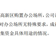 金一文化拟收购开科唯识谋转型 标的公司隐患缠身、收购爆雷余波未平 市值已缩水超166亿