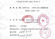 西门子拟出售6%西门子能源股份 为收购Altair筹集资金