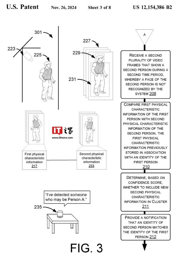 苹果专利探索安全摄像头未来：AI 赋能，靠背影也能识别身份