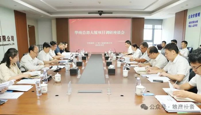 央企中铁建投资集团副总经理马建军坠楼，曾是中铁建地产华东区域的“开疆大将”