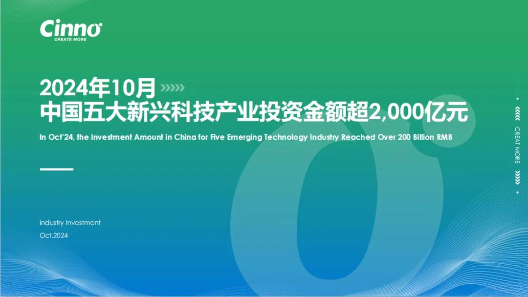 投资约9697亿元！富士胶片熊本工厂增产先进半导体材料