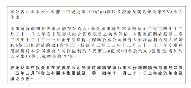 外围利好提振中远海能 盘中一度涨超8%